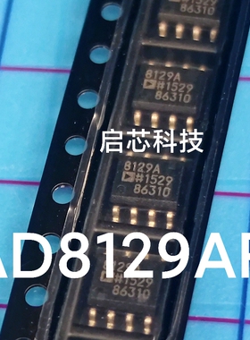 全新封装 AD8129 AD8129AR 低成本270MHz差分接收器放大器SOIC-8