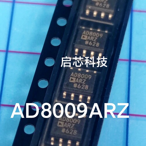 全新封装  AD8009ARZ AD8009 1千兆赫5500伏低失真放大器SOIC-8
