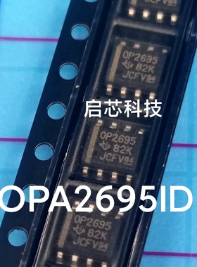 全新封装   OPA2695ID   OPA2695    运算放大器  SOIC-8