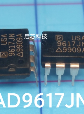 全新 AD9617 AD9617JN AD9617JNZ PDIP-8