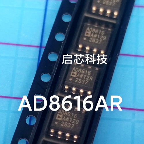全新封装  AD8616ARZ  AD8616  CMOS  轨到轨运算放大器  SOIC-8