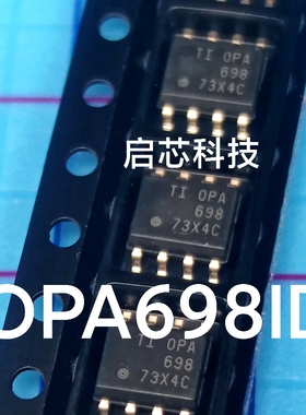 全新封装 OPA698 OPA698ID 单路高速运算放大器 SOIC-8
