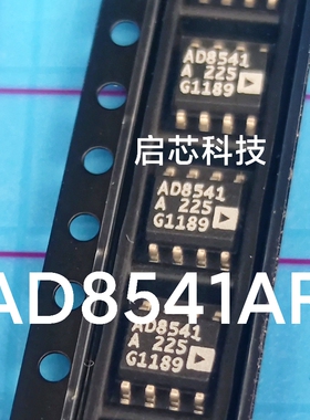 全新封装 AD8541ARZ AD8541AR AD8541 SOIC-8