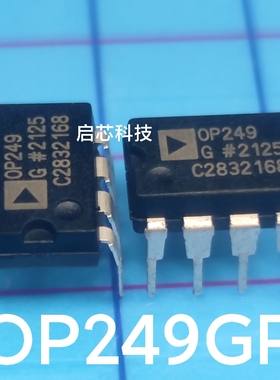 全新封装 OP249 OP249GP OP249GPZ PDIP-8