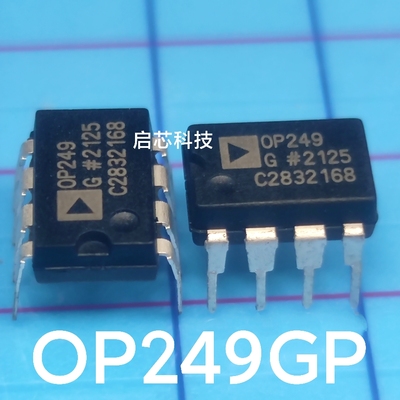全新封装 OP249 OP249GP OP249GPZ PDIP-8
