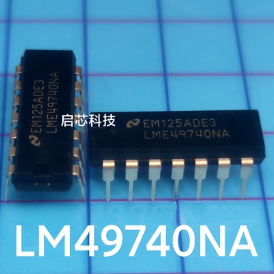 全新 LME49740 LME49740NA 高性能高保真音频四运放DIP14