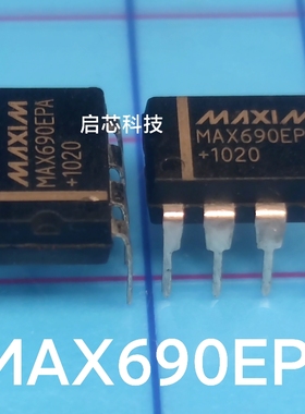 全新封装 MAX690 MAX690EPA PDIP-8