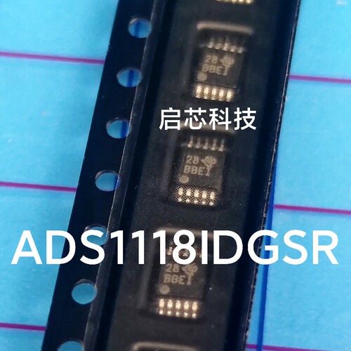 全新   ADS1118IDGSR ADS1118 16位模数转换 VSSOP-10