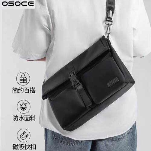 osoce斜挎包男士通勤时尚单肩包