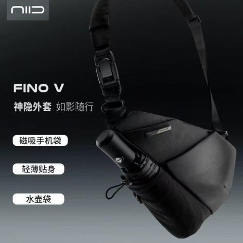 正品NIID胸包斜挎包单肩包FINO5