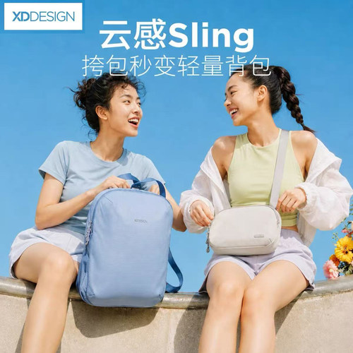 荷兰防盗防水斜挎包可变双肩包