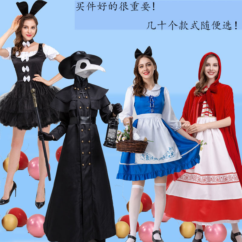 万圣节成人服装cos艾莎白雪公主裙小红帽女巫大人演出服贝儿安娜