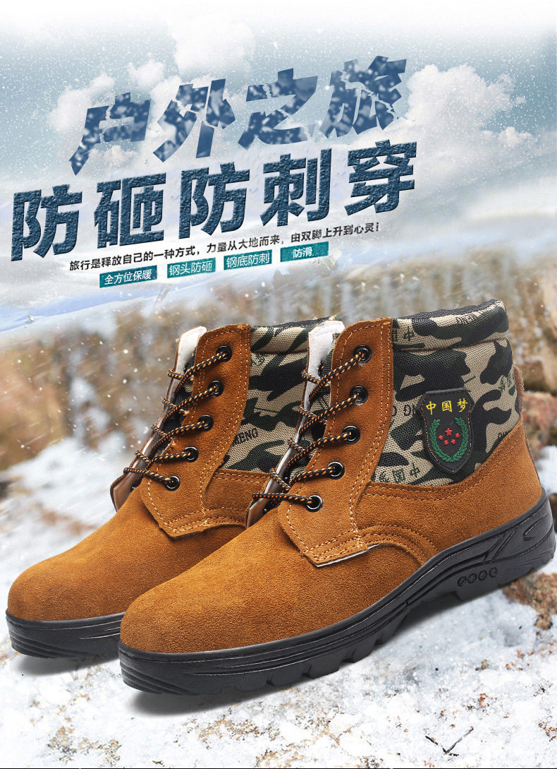 WINTER WARM LABOR PROTECTION SHOES HIGH-TOP COTTON SHOES SAFETY SHOES LIGHTWEIGHT ANTI-SMASHING ANTI-PUNCTURE ANTI-SLIP AND COLD-PROOF
