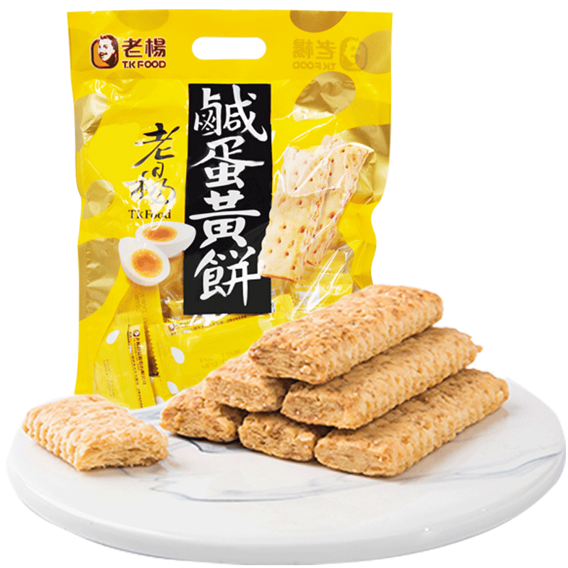 进口老杨咸蛋黄饼干230g方块蛋黄酥性健康茶点心网-酥性饼干(土乡土色旗舰店仅售89.7元)