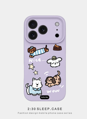原创蓝衣小狗适用苹果17PROMAX手机壳iPhone15新款紫色肤感液态硅胶软壳16Plus精孔Air防摔14pro全包12保护套