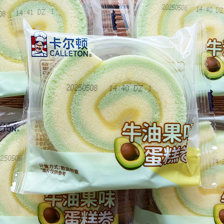 卡尔顿牛油果味蛋糕卷早餐瑞士卷传统西式糕点