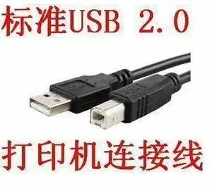 Câble extension USB - Ref 438411 Image 1