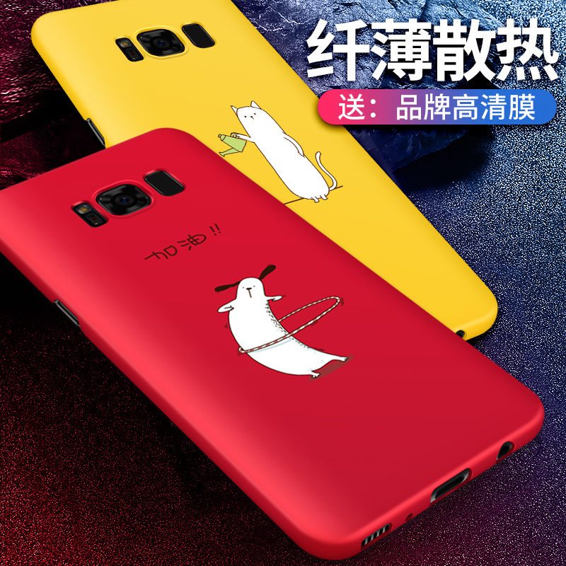 ¾°Îª ÈýÐÇs8ÊÖ»ú¿ÇÌ×s8+¸öÐÔ´´Òâs7º«¹úºó¸ÇedgeÈ«°üÓ²¿ÇplusÅ®¿î