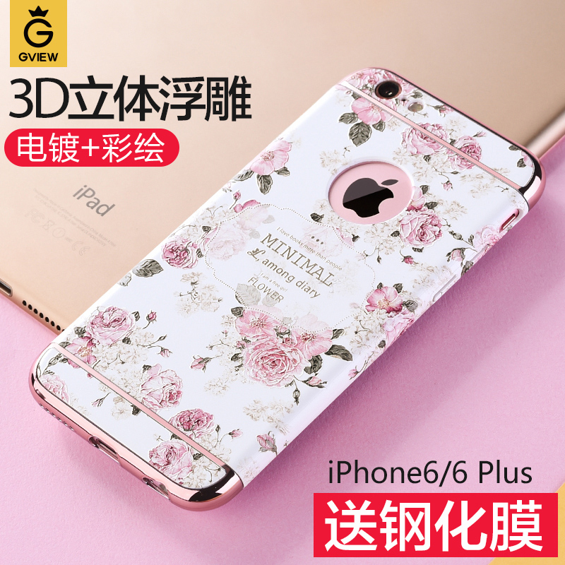 ¾°ÎªÆ»¹û6plusÊÖ»ú¿ÇÌ×iphone6sÅ®¿îÈ«°üÓ²¿Ç¸öÐÔ³±Å®6spº«¹ú´óÆøµÄÁùpulsпîСÇåÐÂÁË·ÀˤʱÉÐÉÙÅ®¿îipone6