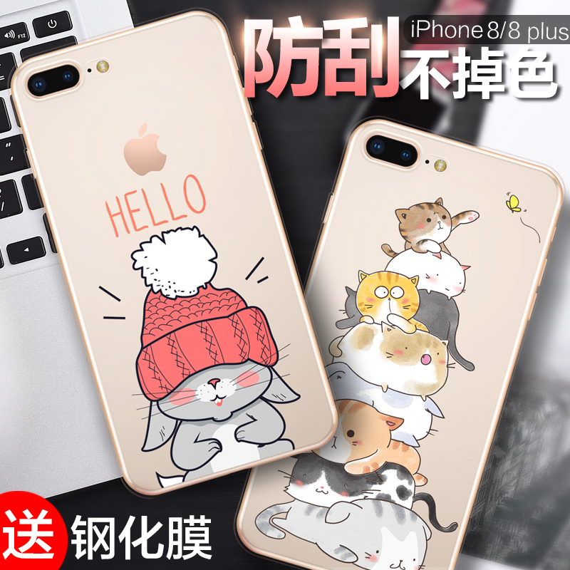 ¾°ÎªiPhone8ÊÖ»ú¿Ç7Æ»¹û8plus¹è½º7p͸Ã÷Ì×Èí¿Ç¿¨Í¨¿É°®pulsÅ®¿îi8°Ë³±Åƺ«¹úip7¸öÐÔ´´Òâ8pÈ«°ü³¬ÃÈi7ÍøºìÁË