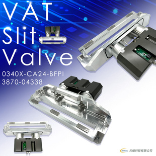 真空闸板阀 04338 瑞士VAT阀门 Valve BFPI 3870 CA24 Slit 0340X