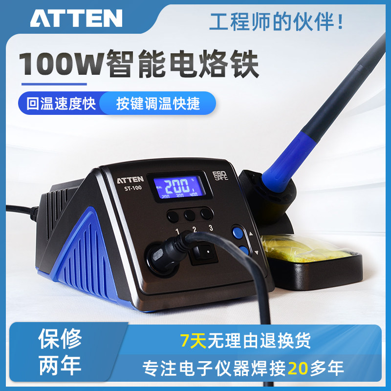 安泰信电 快速升温