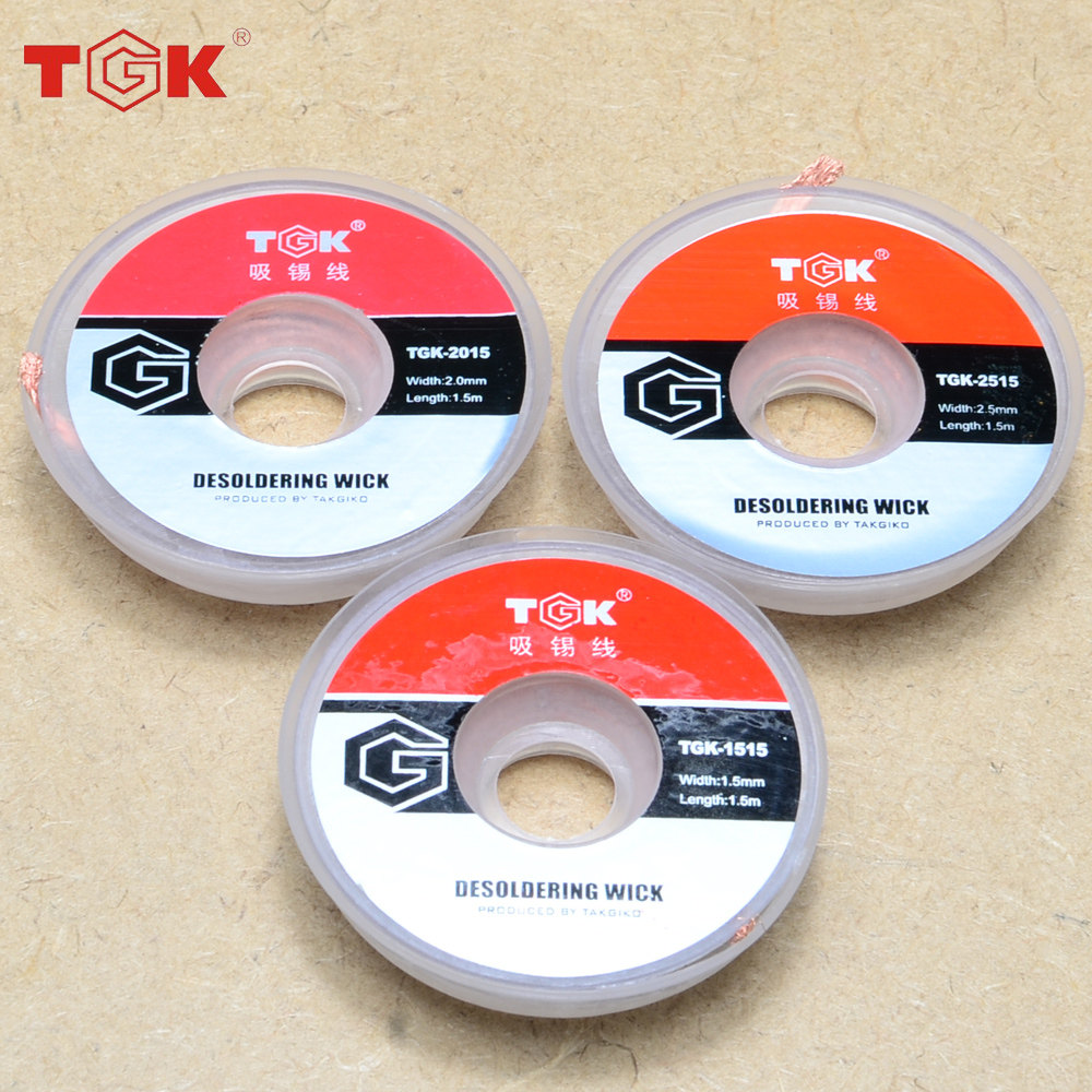 tgk吸锡线除锡带2515拆锡焊接助手吸锡绳清洁去锡方便防烫