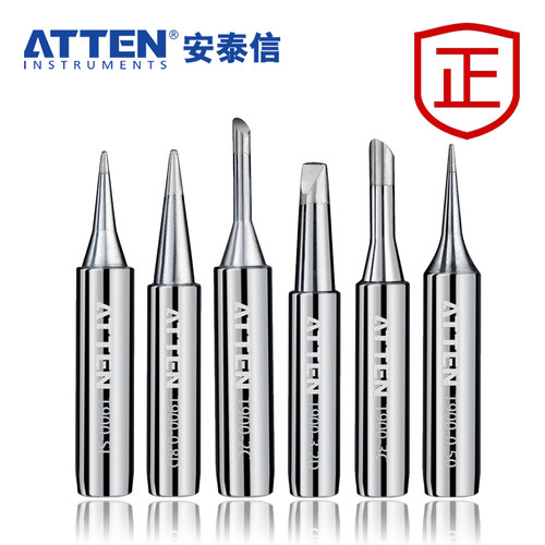 烙铁头ATTEN/安泰信原装