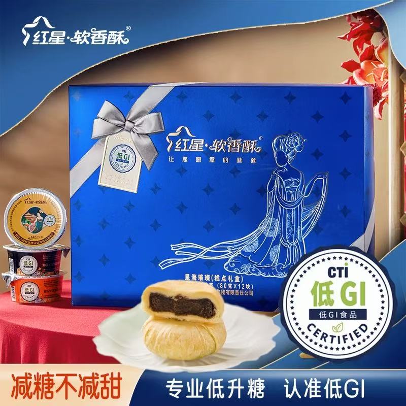 红星软香酥低GI糕点健康代餐食中式糕点/新中式糕点