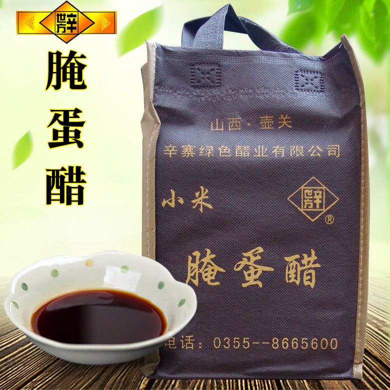 山西特产小米包邮辛世方