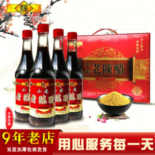 山西长治壶关特产辛世方小米食用醋辛寨醋4.5酸度420ml*4礼盒包邮