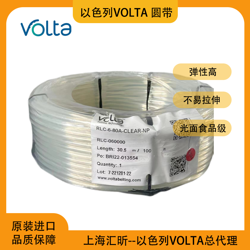 聚氨酯三角带以色列Volta沃塔PU三角带VFC透明V型皮带圆带总代理