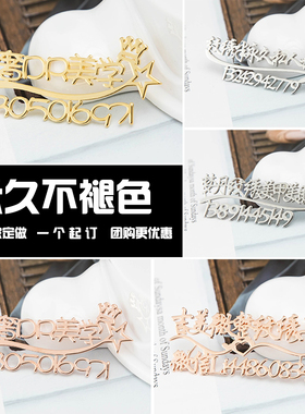 来图定制韩式纹绣金属工牌logo