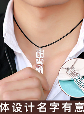DIY定制男士925银韩版吊坠
