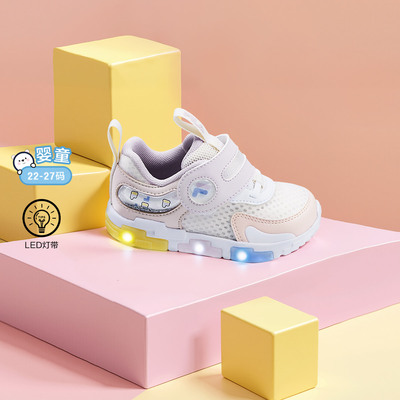 斐乐夏季男女童户外运动闪灯鞋