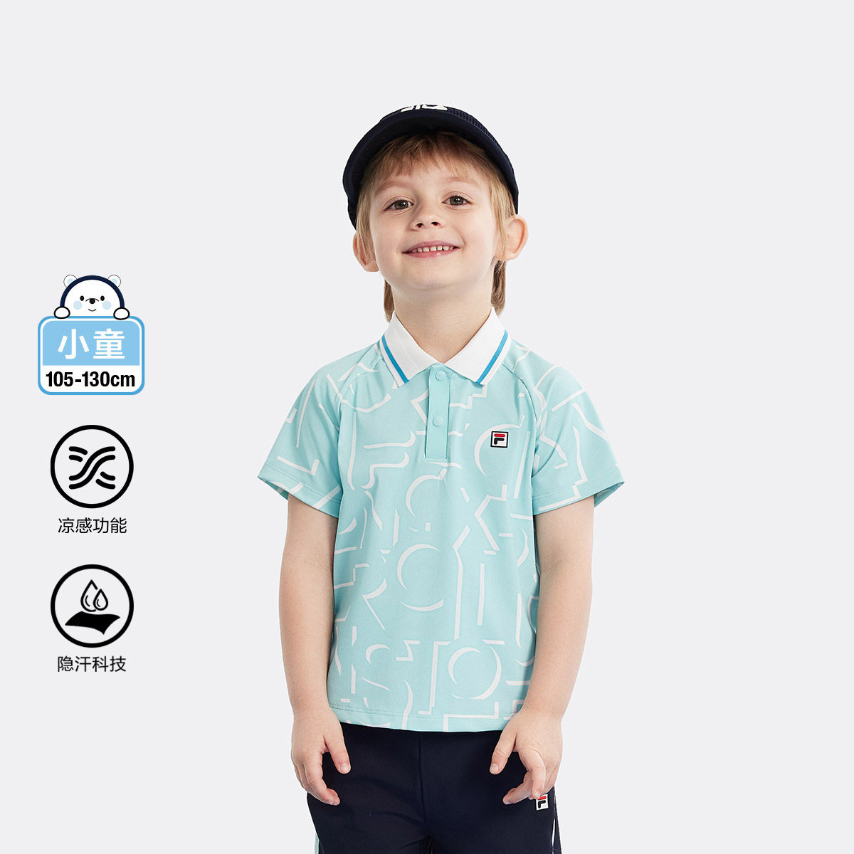 Fila/斐乐儿童运动透气T恤夏季男小童针织短袖POLO衫K11B433103F