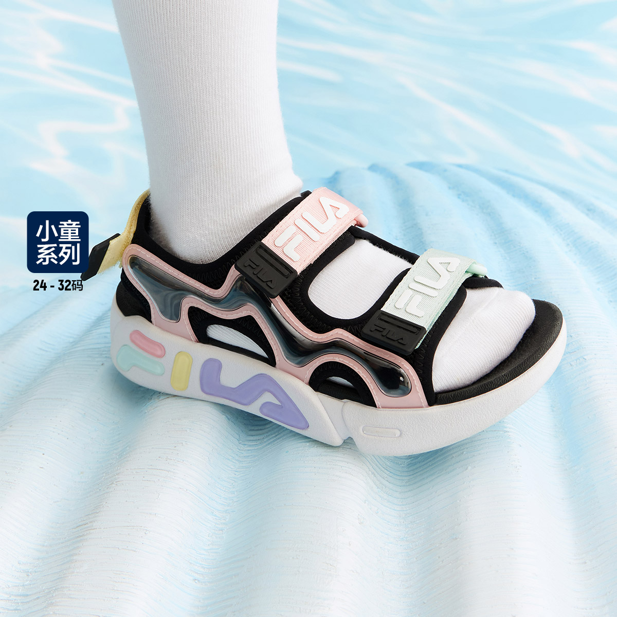 Fila/斐乐童鞋夏季新款男女小童沙滩休闲运动凉鞋K14G321801F
