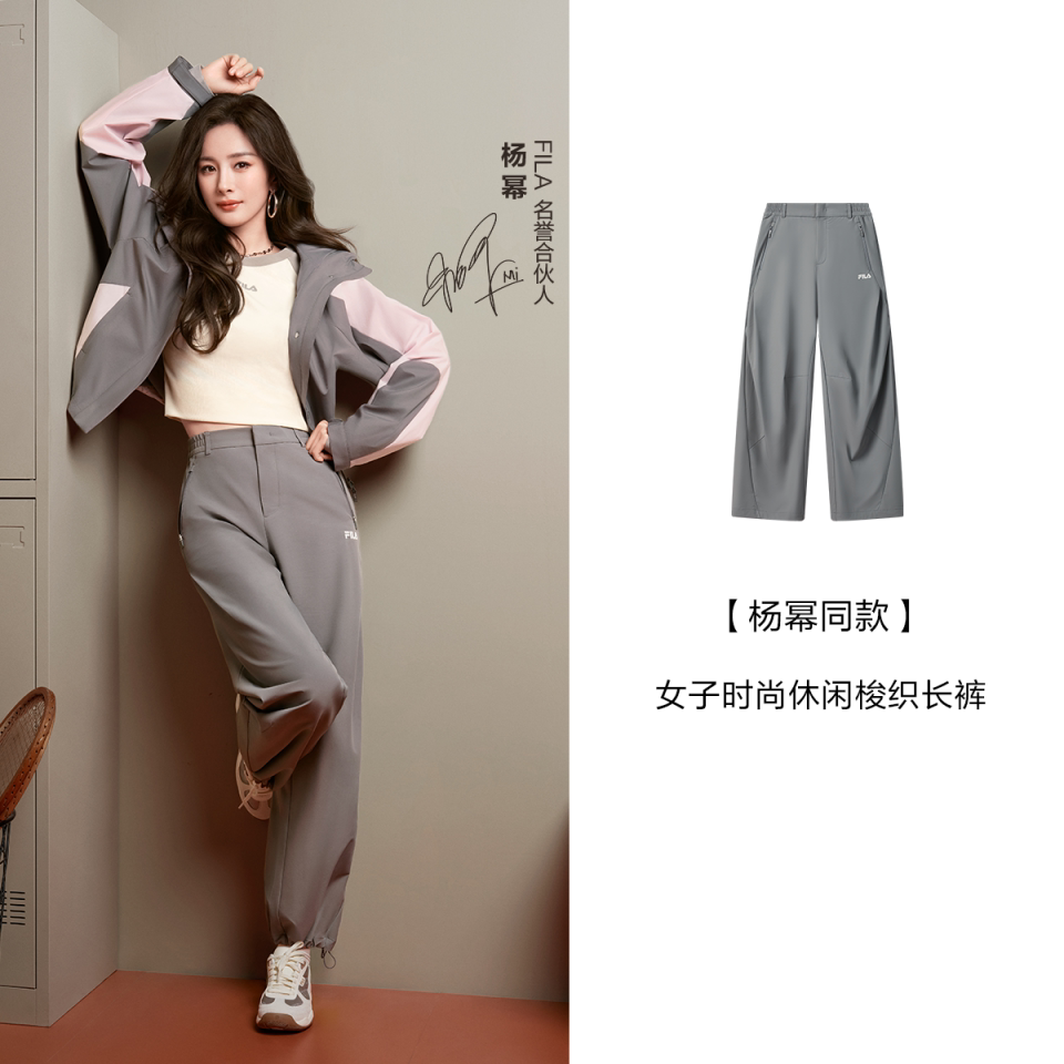 斐乐女款时尚宽松微弹运动长裤
