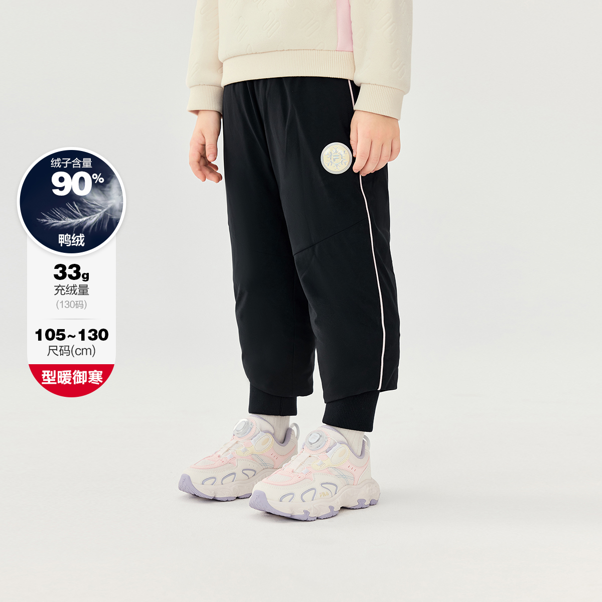 斐乐秋季女小童时尚生活羽绒裤