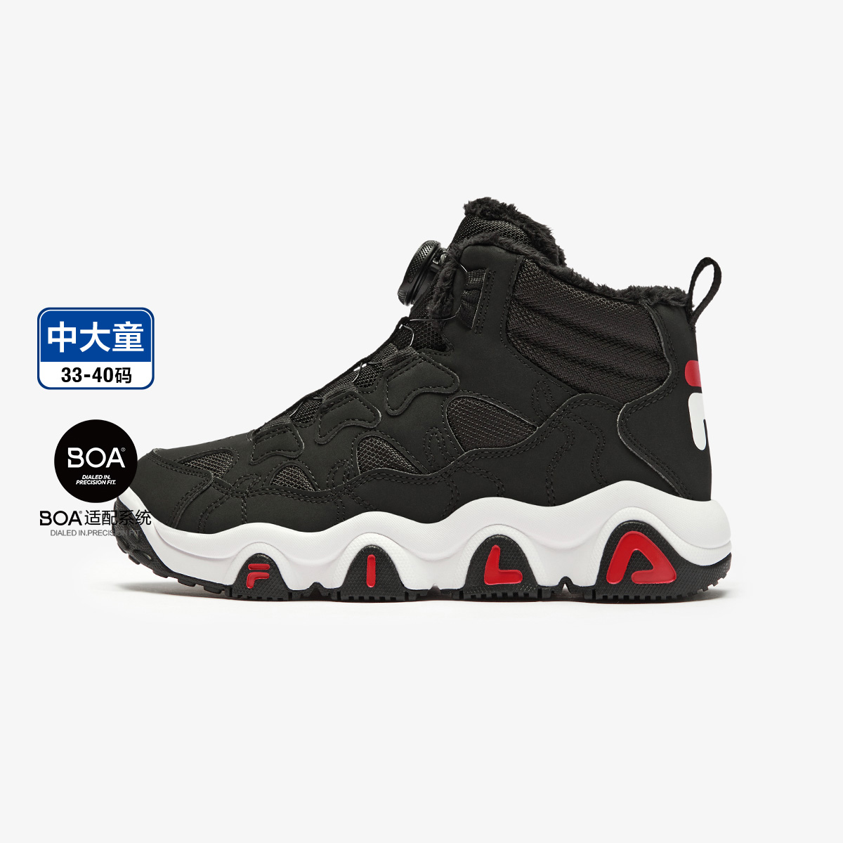 斐乐豹爪男童经典生活儿童棉鞋