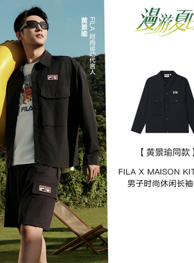 Fila/斐乐黄景瑜同款男士25夏季新款运动梭织长袖衬衫F11M529401F