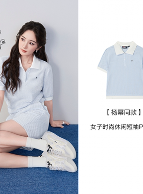 Fila/斐乐夏季女士户外时尚休闲运动针织短袖POLO衫F11W523111F