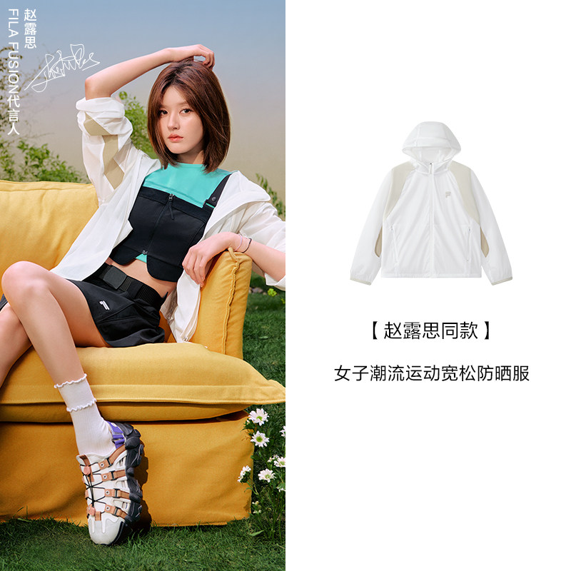 斐乐秋季女子潮流运动宽松防晒服