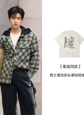 斐乐/Fila2026新款男士街头工装系列基础短袖T恤T11M613102F