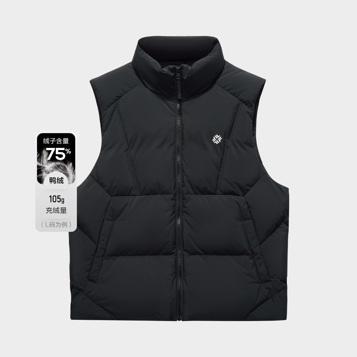 斐乐男子潮流运动宽松羽绒马甲