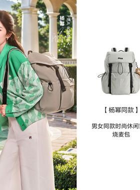 Fila/斐乐夏季新款男女同款户外时尚休闲运动舒适背包F13U529134F