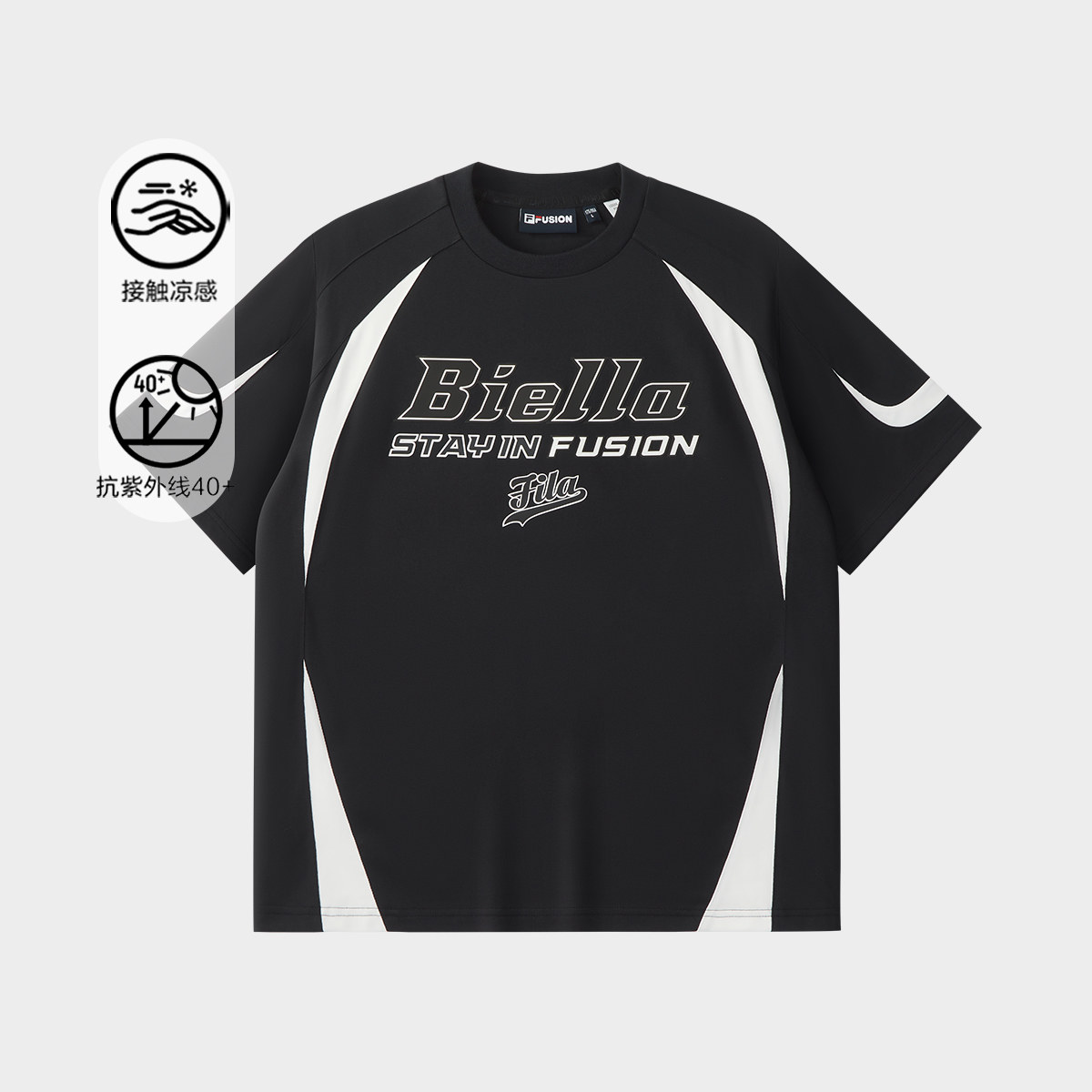 Fila/斐乐夏季新款男女同款户外潮流运动宽松短袖T恤T11U532101A,运动服/休闲服装,运动T恤,淘宝优惠券,粉丝福利购,淘宝优惠卷