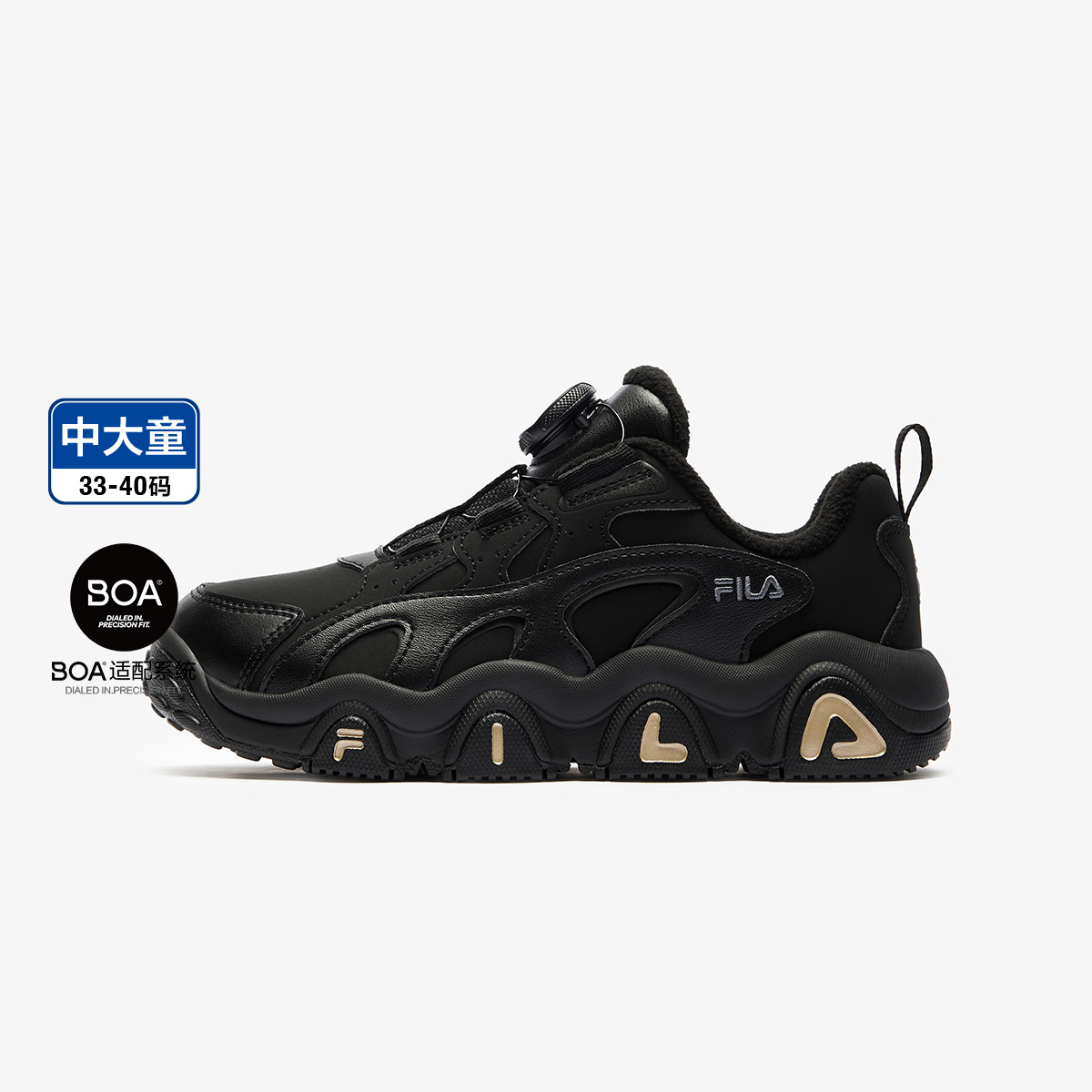 斐乐豹爪男中大童儿童经典篮球鞋