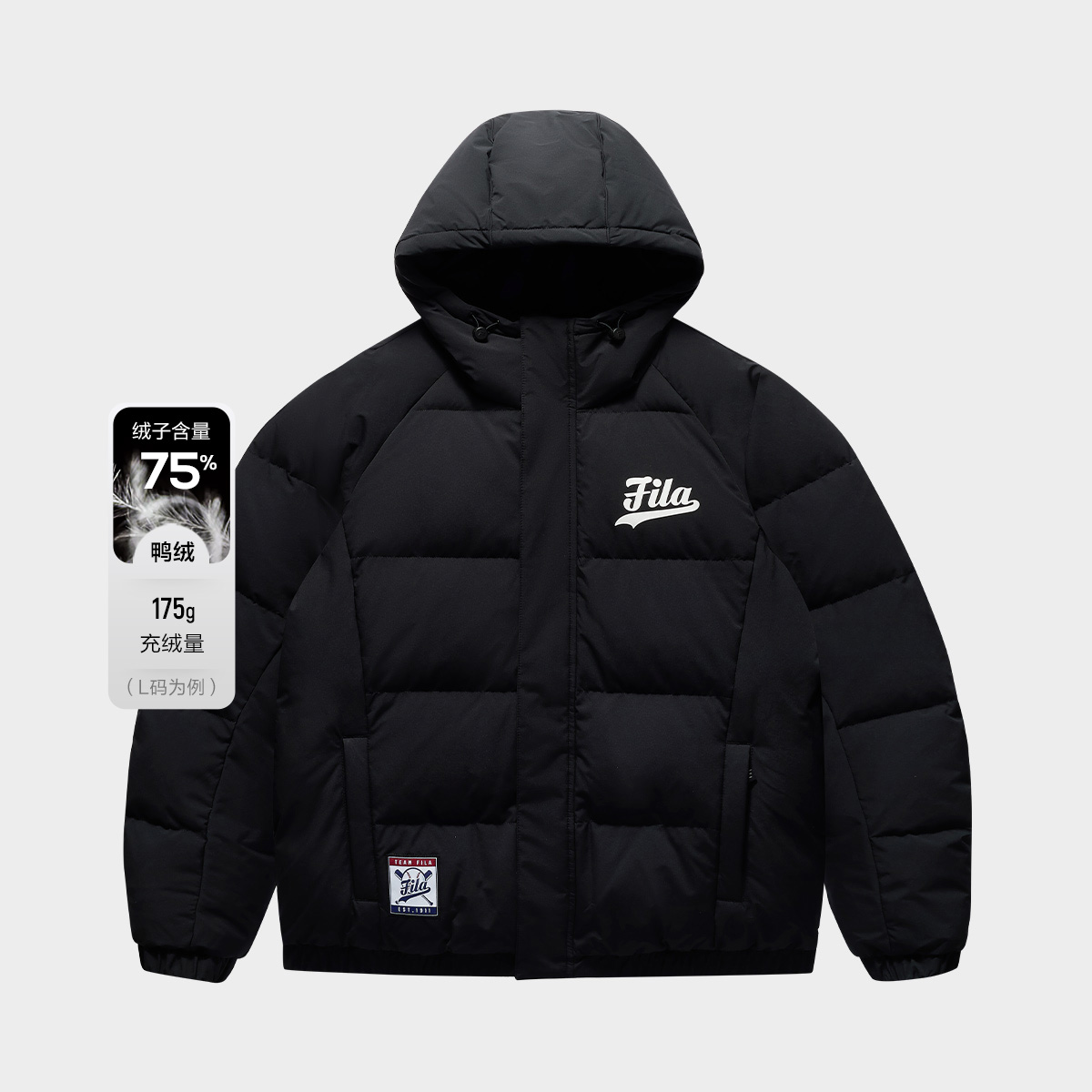 斐乐男子运动宽松保暖连帽羽绒服