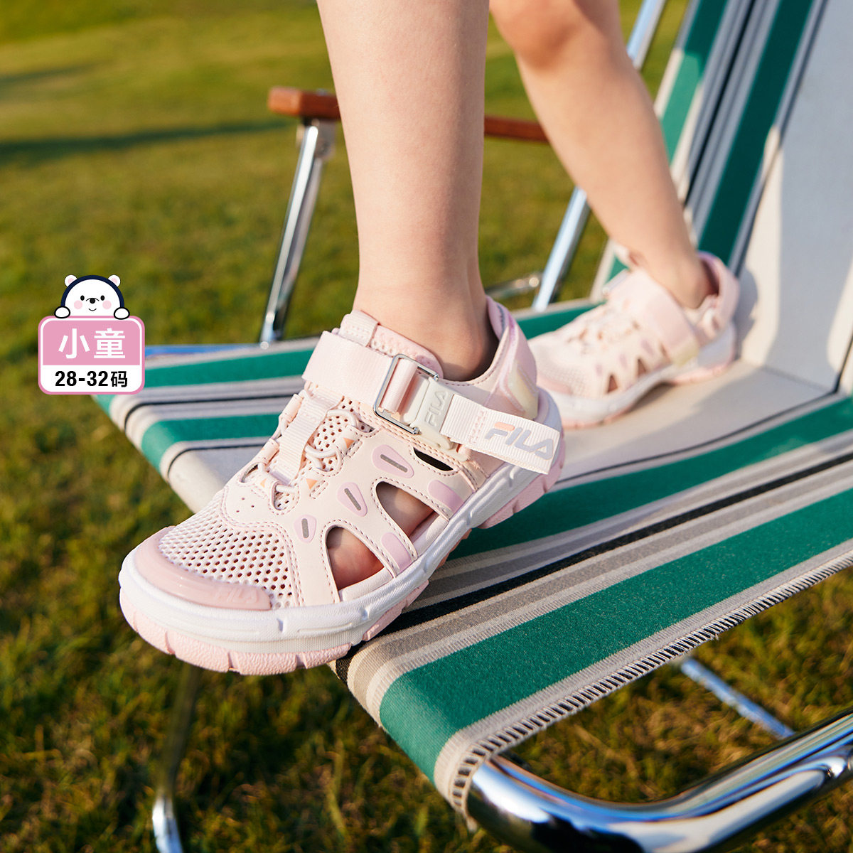 Fila/斐乐GLOWFLY 2萤火虫2代女小童经典生活儿童凉鞋K14G523804F